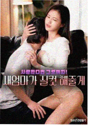 山河脉络纪录片封面